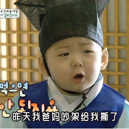 老师追着问为啥没交作业？这套表情包帮你圆场