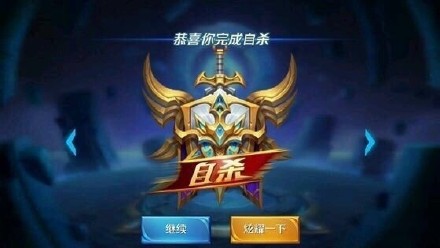 打王者别划走！这套敌方vs我方表情包精准戳中你的痛