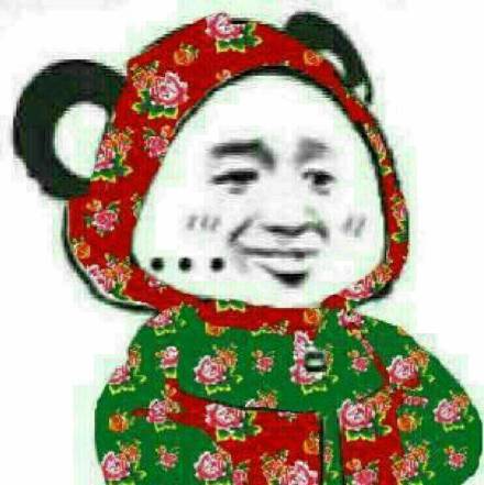 今天穿什么？这套金馆长表情包帮你拿捏穿搭分享