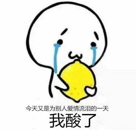 当代年轻人四大本命梗：鸽王、柠檬精、复读机还有真香