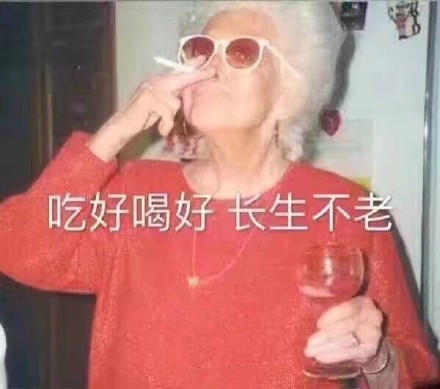 第11弹斗图表情包来啦！