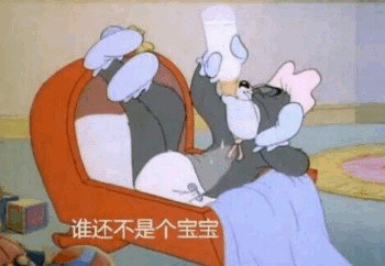 《猫和老鼠》汤姆专属表情包合集