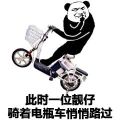 熊猫头路过表情包合集来了，聊天斗图直接用