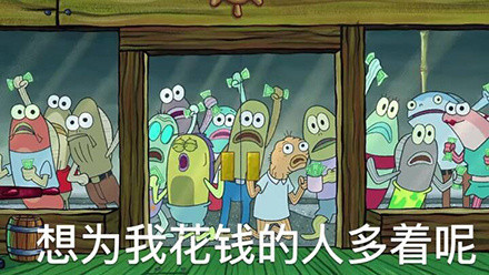 超全海绵宝宝表情包合集 聊天斗图直接用