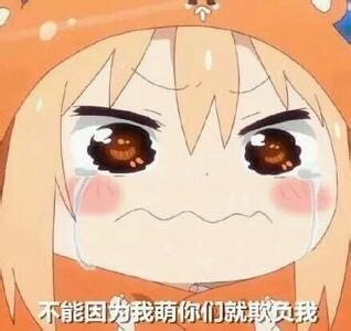 干干巴巴的小埋表情包？不，这波可爱直接戳中我！