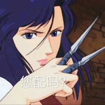 35张个性拉满的带字动漫女生头像 直接拿来当头像用