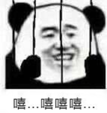 10月18日热门表情包整理合集