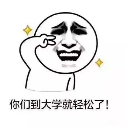 上学时老师说过的那些话，居然全国都同款