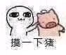 看完直接笑喷！这组乱七八糟的表情包太绝了