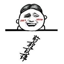 当年毕业必传的同学录，现在看还是满满回忆杀