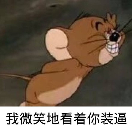 8月16日热门表情包合集来了