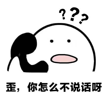 超火的歪歪打电话动态表情包合集