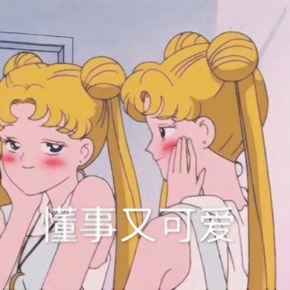 35张个性拉满的带字动漫女生头像 直接拿来当头像用