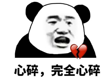 2月1日热门表情包原图合集