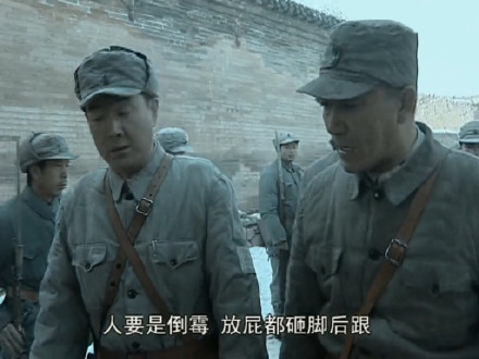 《亮剑》李云龙高清无水印表情包合集