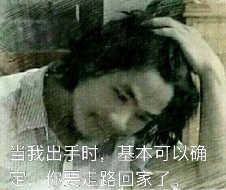 11月28日热门表情包合集来啦