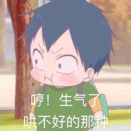 《学园奶爸》表情包合集来啦