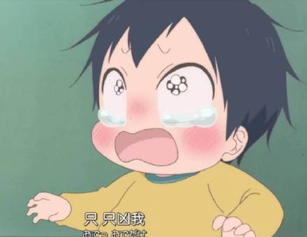 《学园奶爸》表情包合集来啦