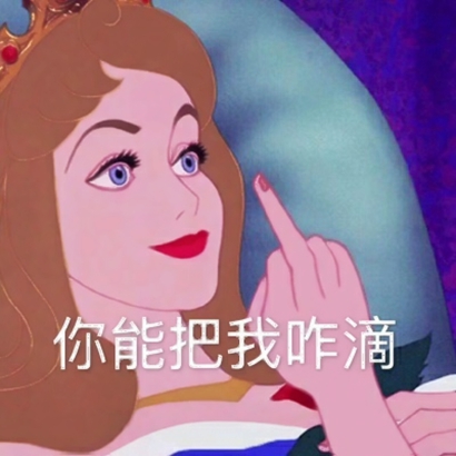 35张个性拉满的带字动漫女生头像 直接拿来当头像用