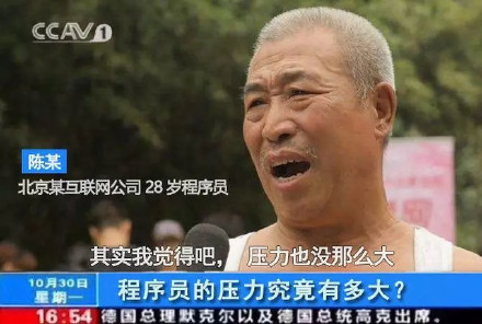 打工人摸鱼必备！这套「其实压力没多大」表情包火了