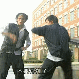 《紫禁之巅》名场面：尬舞名台词“你们不要再打了”表情包合集