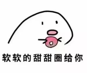 情侣日常撒糖必备！这波秀恩爱情侣表情包太甜了