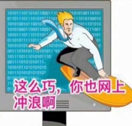 8月24日热门斗图表情包合集