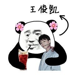 熊猫人抱着爱豆喝饮料的表情包来啦