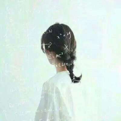 带数学公式的女生背影头像合集 共17组