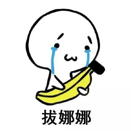 谁懂啊！突然就超想吃这些水果的表情包来啦
