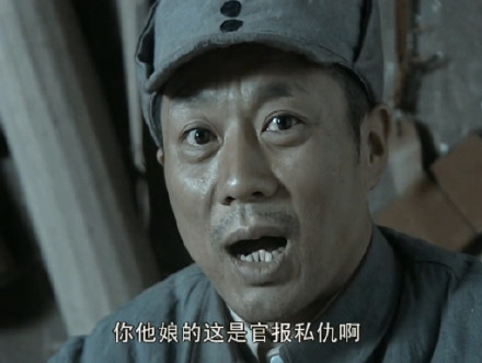 《亮剑》李云龙高清无水印表情包合集