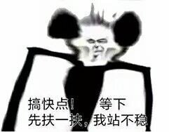 熊猫头被榨干系列斗图表情包合集