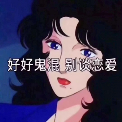 36张带字霸气动漫女生头像 高清个性头像图合集