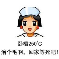 一代人的回忆！这套经典QQ头像表情包终于找到了