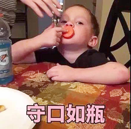 整理好的杂图表情包合集