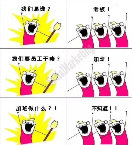 刷爆朋友圈的「我们是谁」表情包到底有多火？