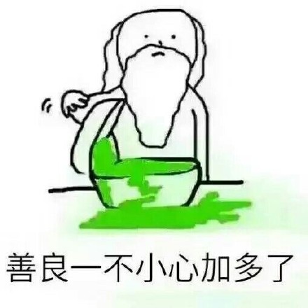 这套“上帝造人”表情包火了！吐槽自己的点全中了