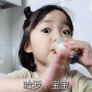 权律二软萌GIF表情包合集