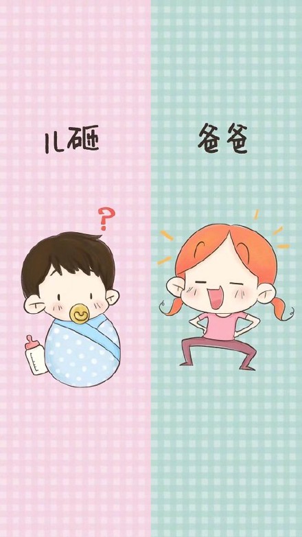 微信聊天背景图表情包合集