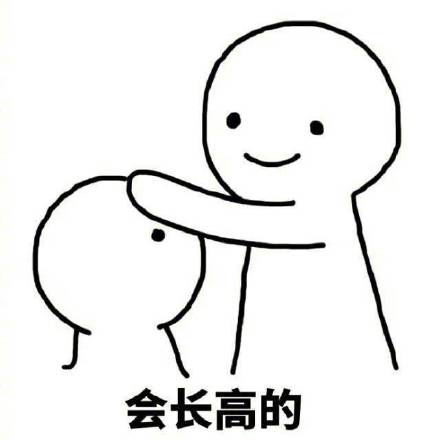 快收好这组转运表情包！帮你许愿变瘦变有钱