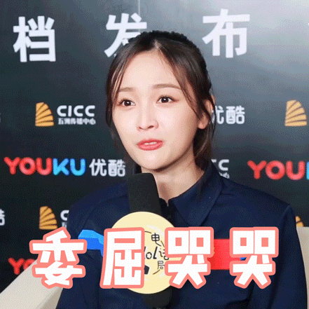 吴宣仪的甜美糖果系表情包来啦