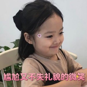 谁还没存过权律二的表情包？软萌小孩的日常太好用来斗图了