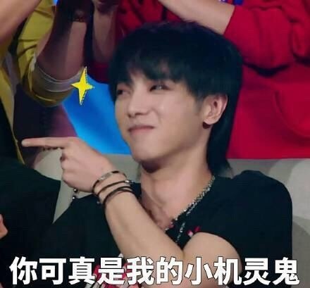 火速整理的华晨宇表情包合集来啦