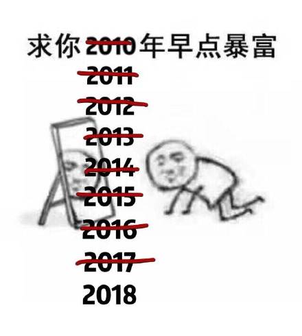 最后一天的表情包合集来啦！
