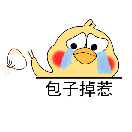 小黄鸡高清表情包合集来啦