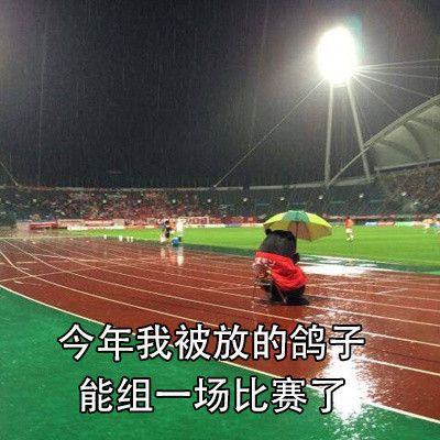 末专属吐槽表情包来啦！