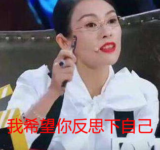 章子怡在演员的诞生里的名场面表情包合集