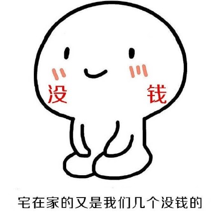 又是我们几个可爱漂亮优秀的 聊天斗图表情包合集