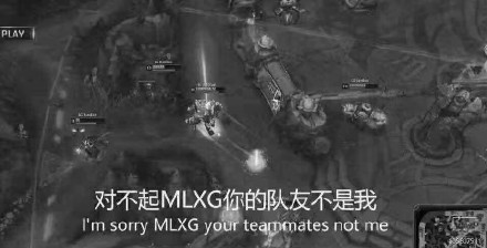 IG对战G2专属表情包来啦