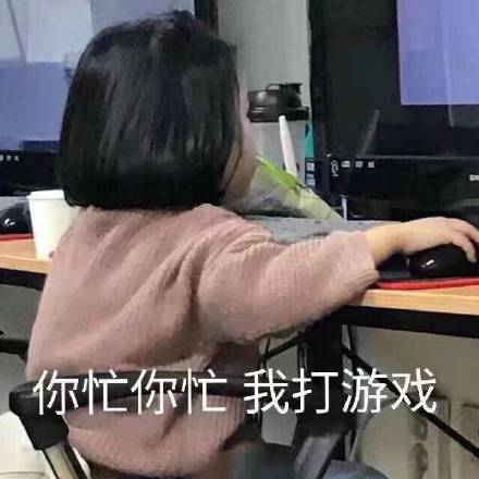 超萌权律二表情包合集